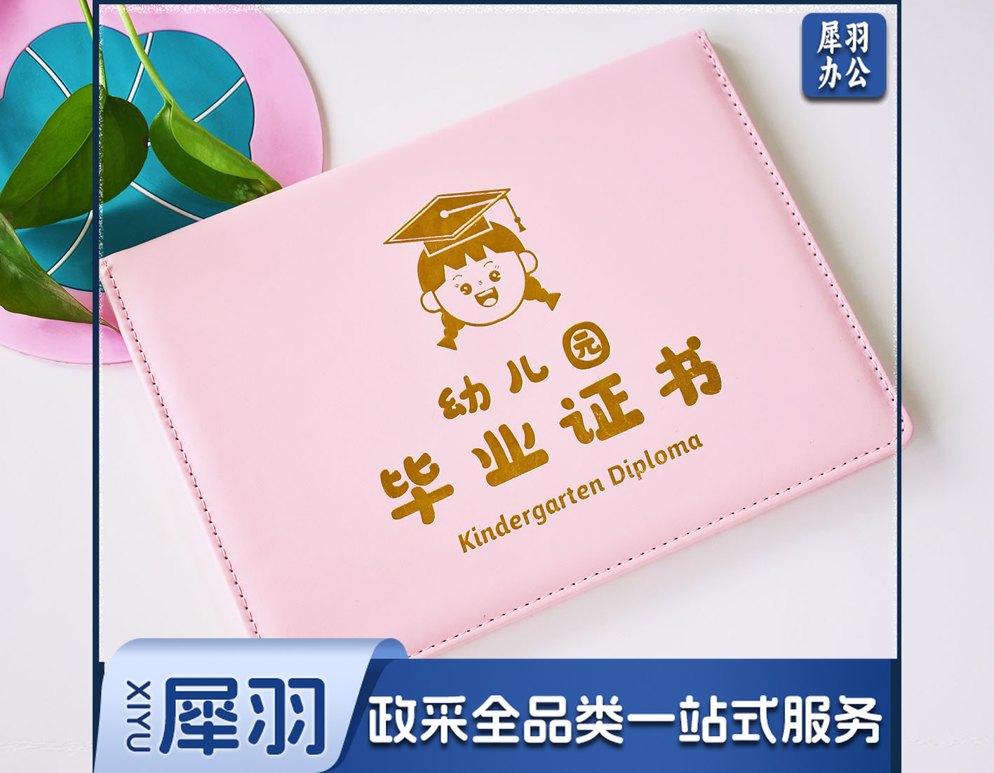 微信图片_20230506145005