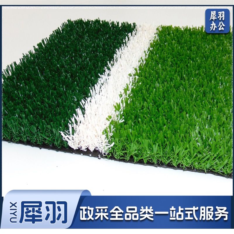 仿真草坪幼儿园足球场人造草坪户外婚礼隔热草坪地毯塑料假草皮25mm免填充足球草