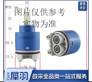 启动器，图片仅供参考，下单前务必咨询参数