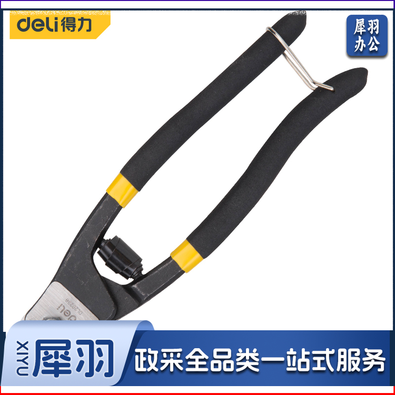 得力工具DL20238钢丝绳剪8