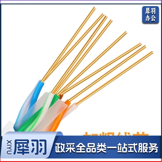 超五类四对非屏蔽双绞线 4×2×0.50 300m/箱