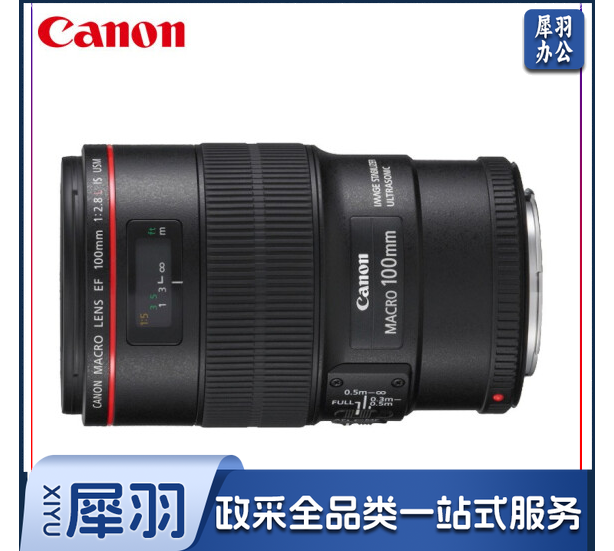 佳能(Canon)EF 100mm f/2.8L IS USM 单反相机/微距镜头