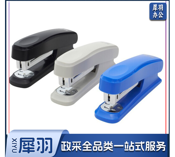 晨光ABS92723 12号订书器 颜色随机