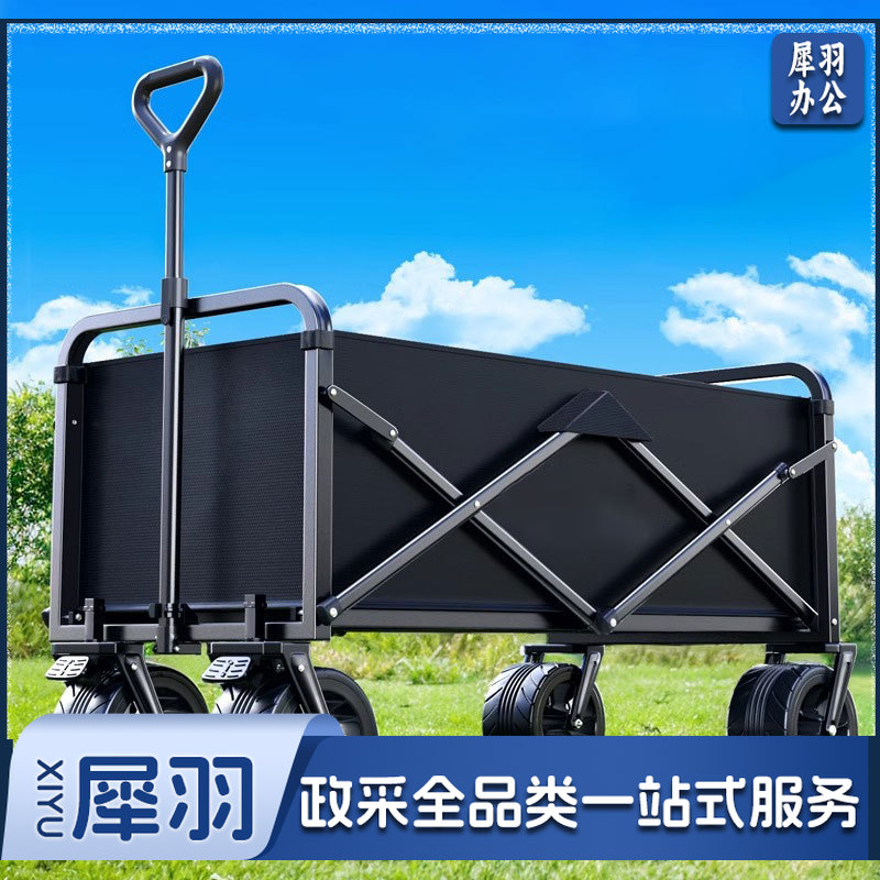 露营装备户外露营车小推车折叠摆摊小推车便携摆摊车营地车快递车（4寸窄轮-黑色）