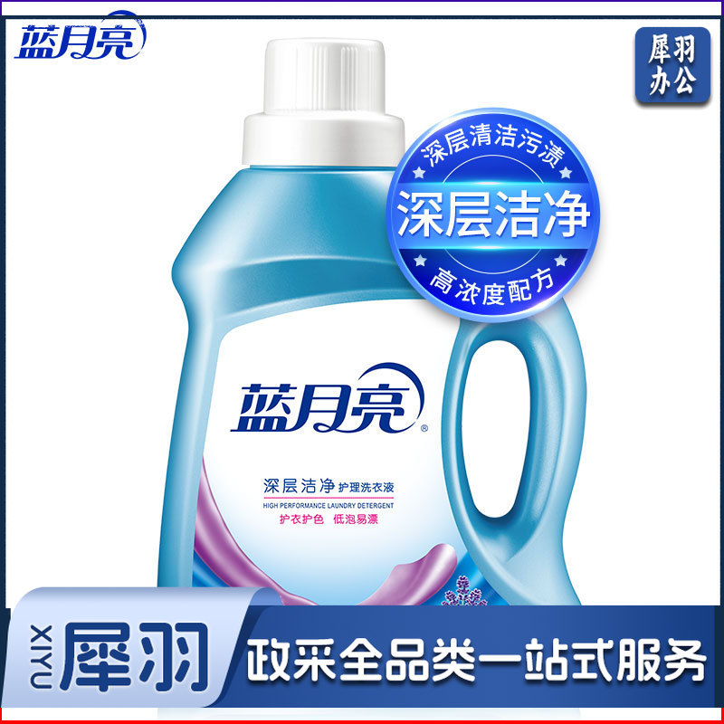 蓝月亮 洗衣液1kg 桶
