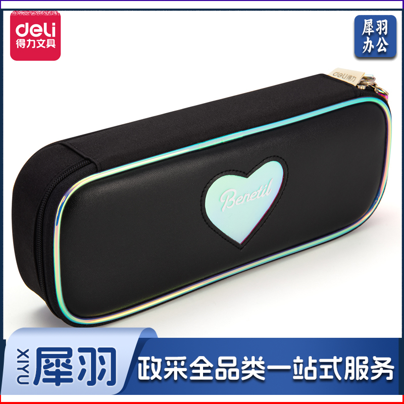 得力67014多用途笔袋(黑色)(只)