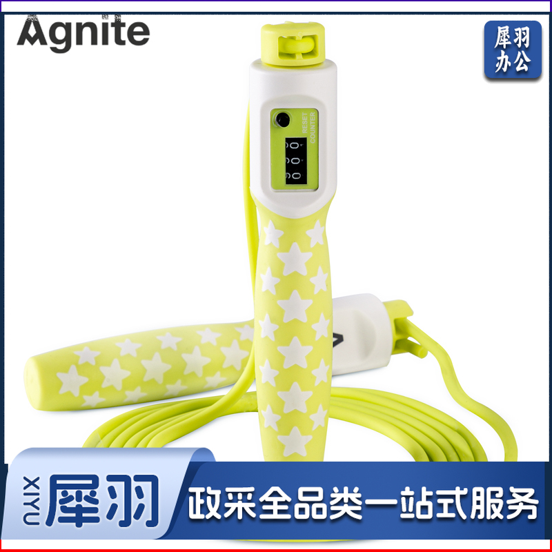 安格耐特F4138机械计数跳绳(混色)(单根装)(PVC绳)