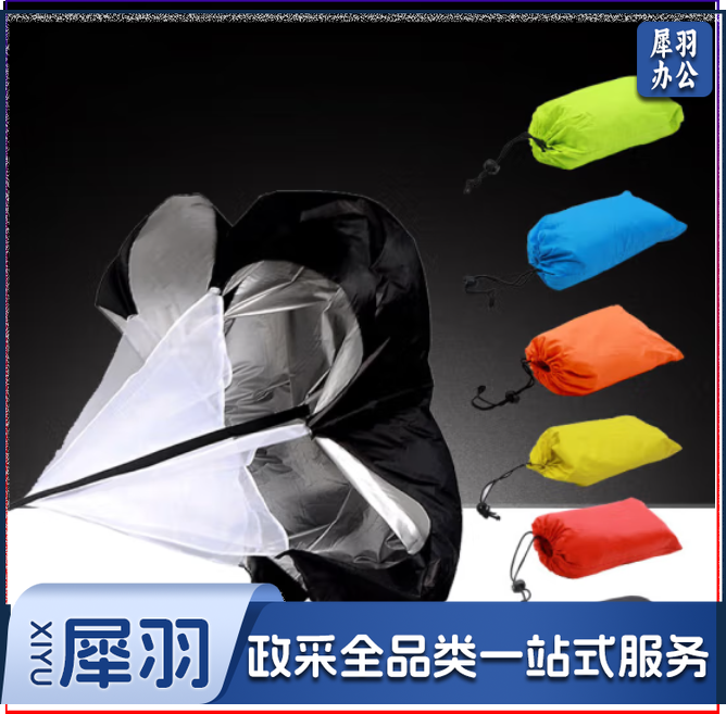 阻力伞 减速伞