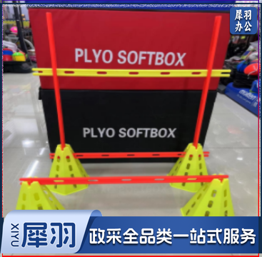 足球训练套装 (10桶+5杆)体育运动辅助设备