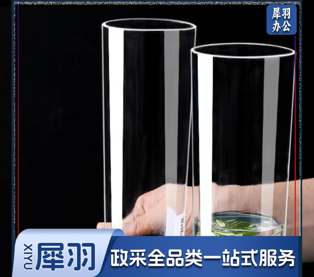 直线杯  玻璃杯 规格：13.7厘米*5.5厘米   单位：个