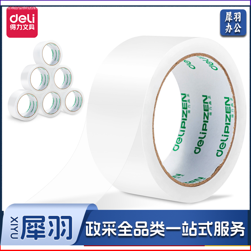 得力品正30901封箱胶带45mm*60y*45um(6卷/筒)(普透)..