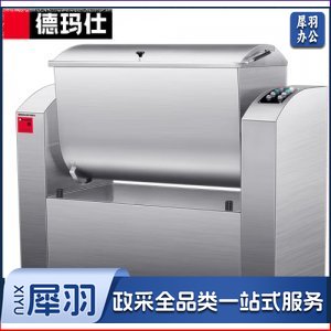 德玛仕 DEMASHI HMJ200 和面机 商用大容量 揉面搅面厨师搅拌机