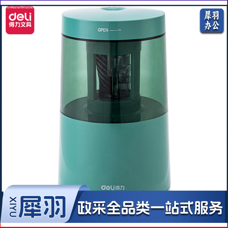 得力71204电动削笔机(绿)(盒)