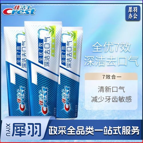 180g佳洁士牙膏茶香