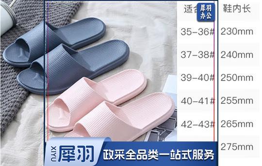 居家男女室内软厚底休闲浴室洗澡防滑凉拖鞋 10双一组