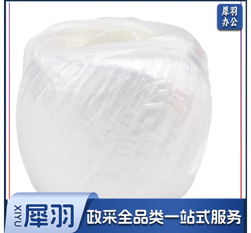 尼龙草 捆绑用打包绳子塑料撕裂捆扎带包装草球封包扎带 白色150gXU012