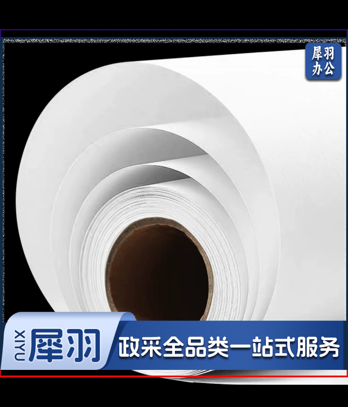 幼儿园画布空白涂色百米长卷绘画布长画卷白色儿童大尺寸涂鸦白布 加厚款白色0.6米宽10米长 可无限叠加