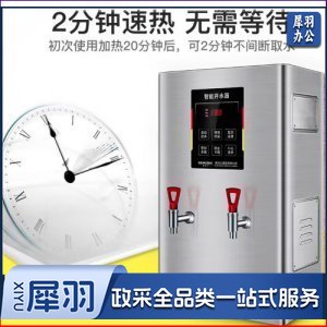 德玛仕 DEMASHI KS-60A3-2 开水器商用电热开水机全自动进水不锈钢烧水器开水炉热水桶学校工厂工地饭店饮水机 70L/H供80-100人（380V)【数显款】