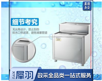 K-03-J开水器底座步进式开水器底座不锈钢架子带净化过滤原装
