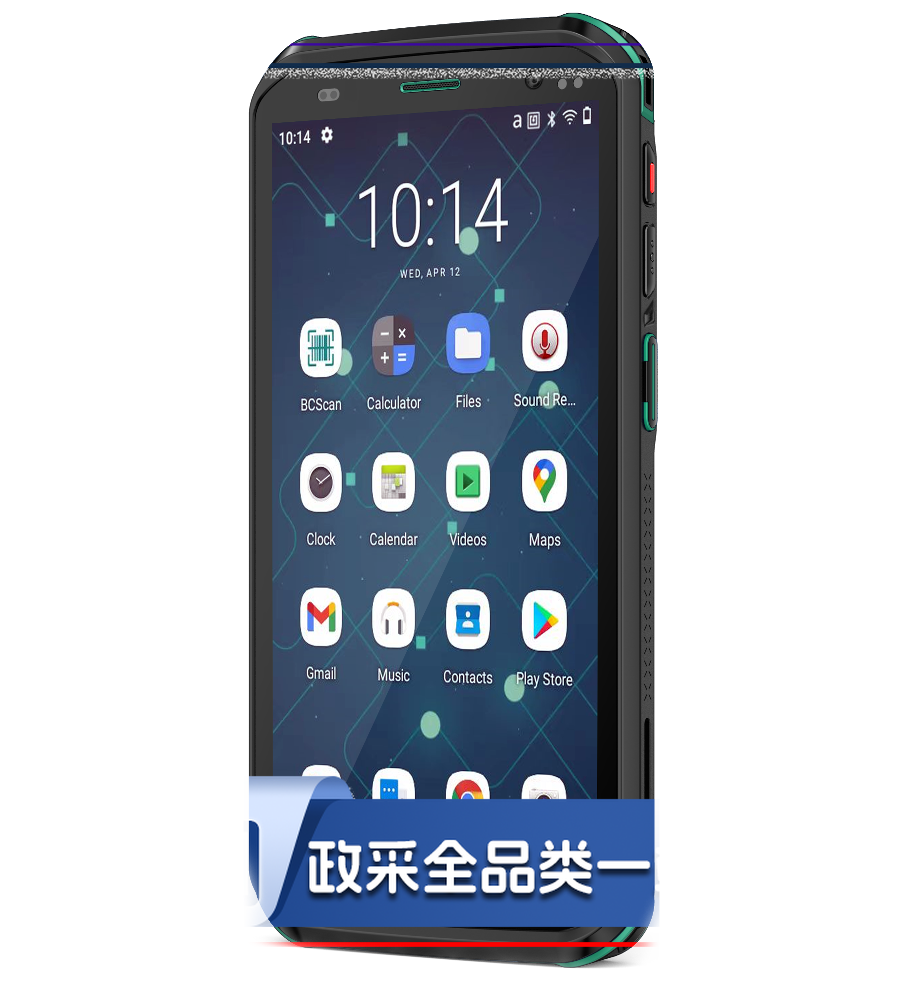 得实( Dascom ) D-6500移动手持终端条码扫描枪数据采集器