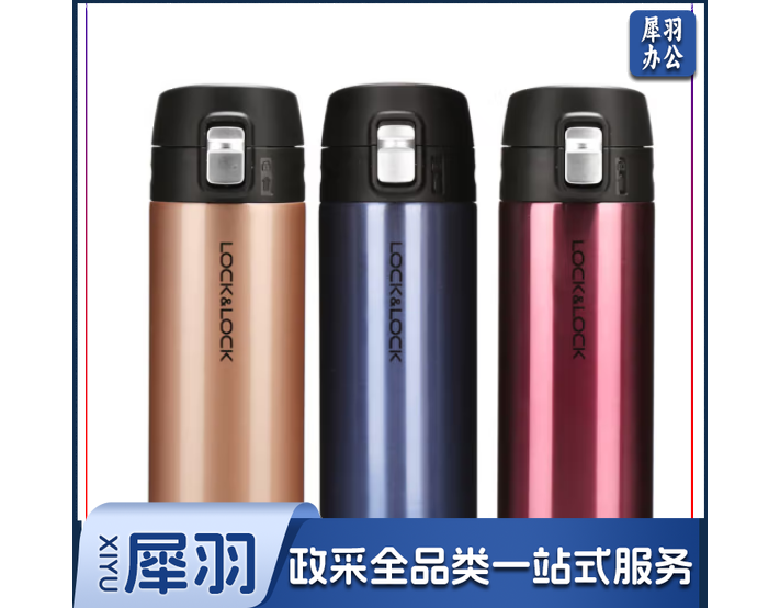 乐扣乐扣(LOCK&LOCK) 一键式轻薄不锈钢保温杯 LHC3219SPG 蓝色 400ml