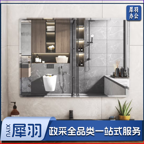 卫生间镜子，具体以实物为准，购买前请电话联系