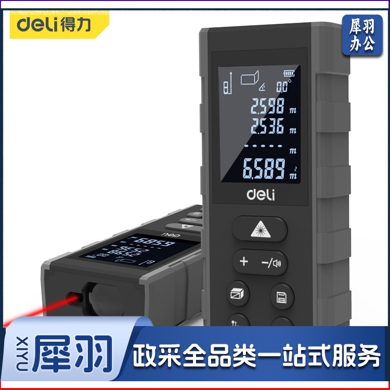 100m激光测距仪居家（黑）（1/1/5/50）得力