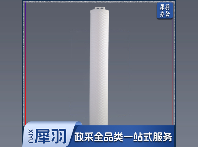 佳洁 高温消毒滤芯130°0.01um