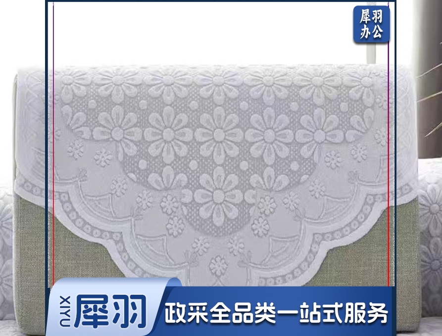 沙发巾  规格：80厘米*80厘米   单位：条