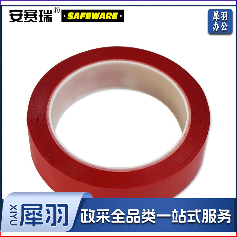 安赛瑞14419桌面定位划线胶带红（卷）