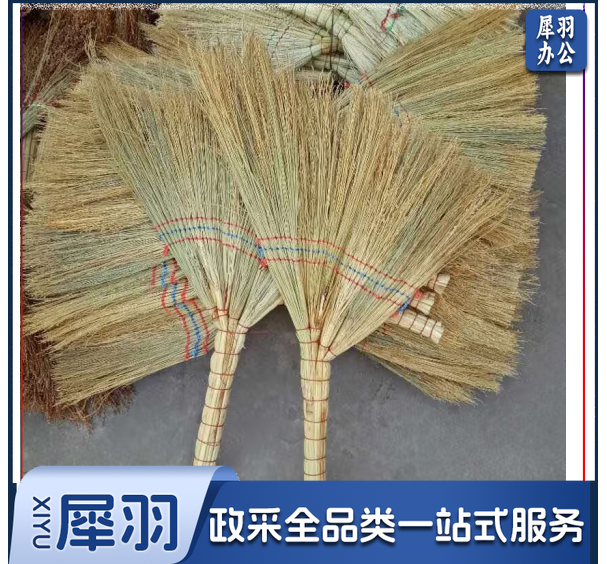 高粱苗扫帚扫把  不带木把