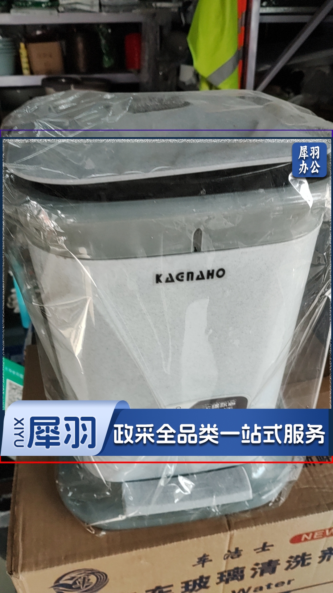 塑料脚踏垃圾桶 250*250*330 单位：个