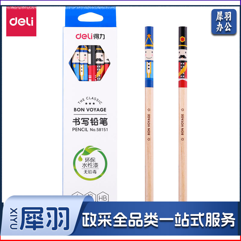 得力58151_12支彩盒装HB铅笔(混)(12支/盒)