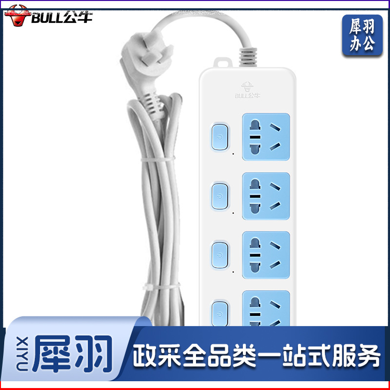 公牛（BULL）新国标插座/插线板/插排/排插/接线板/拖线板 4位分控全长1.8米 GN-315