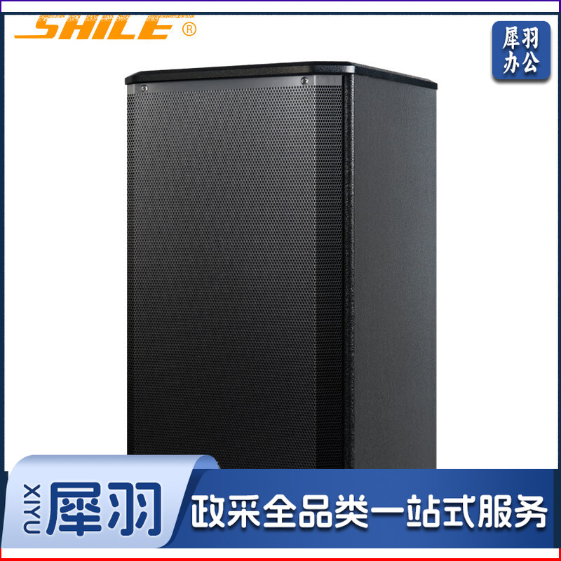 狮乐(SHILE)壁挂音箱BX-108专业会议用 8英寸音箱 店铺背景音乐 酒店培训室教室用无源音箱一只