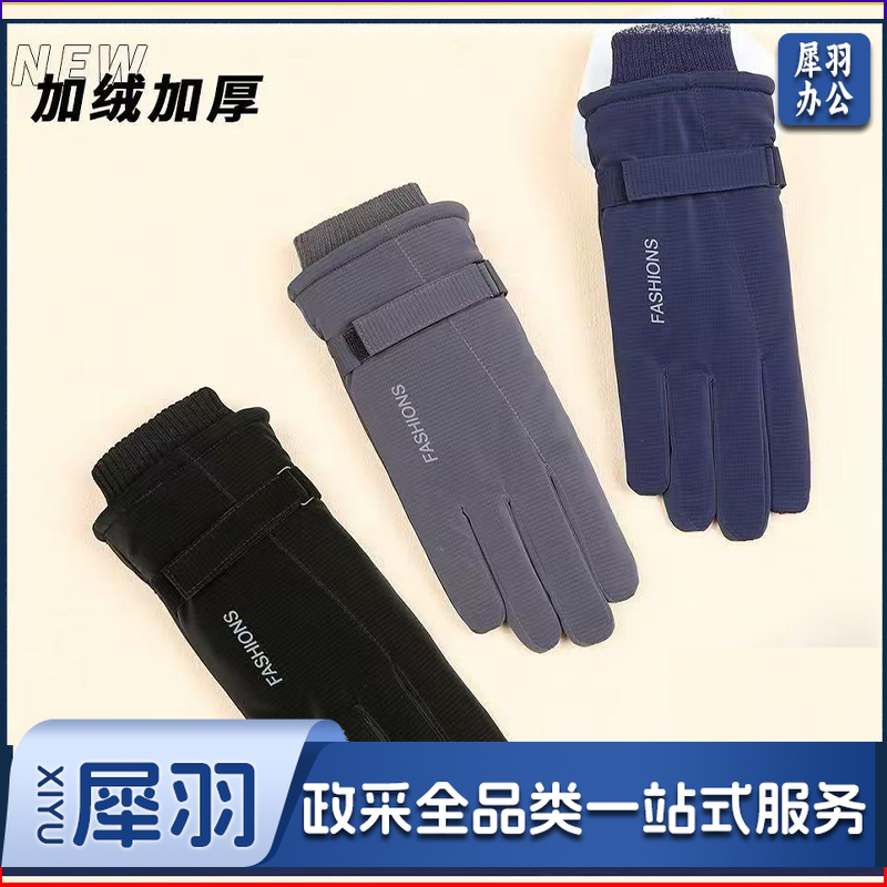 加绒加厚防风寒学生可爱骑行电动车手套