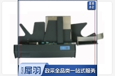 I300智能图像阅读机+配套软件