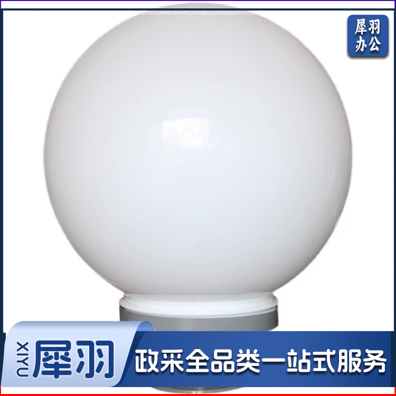 路灯灯球