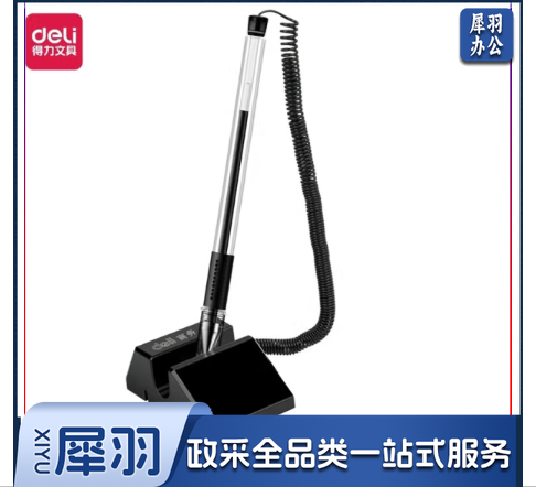 得力/deli 6791 0.5mm旋转台笔柜台桌面专用 可粘贴台式中性笔 黑 12支装
