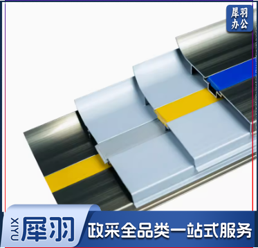 铝合金踢脚板弧形