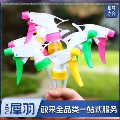园艺浇花家用喷雾器配件小型洒水喷壶喷嘴
