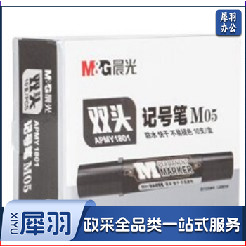 晨光（M&G） 记号笔 APMY1801 记号笔 黑色记号笔 大双头记号笔快干记号笔单支装（黑）