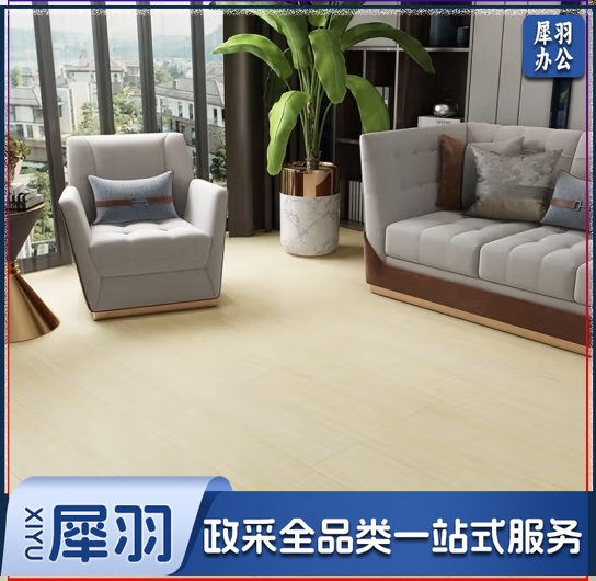 自粘地板贴防水耐磨PVC塑胶地板革商用卧室木纹地板胶水泥地可铺