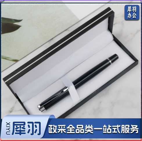 纪念品签字笔 学生金属笔 水性笔办公礼品礼盒纪念品 可定制 10套起售 具体定制内容联系客服