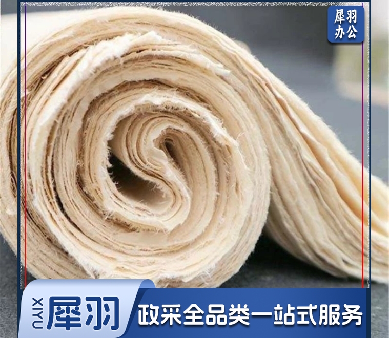 纯手工毛边纸书法纸(尺寸46*76)50张/包 蝉翼毛边纸书法纸毛笔字练习创作宣纸毛边纸书法纸一包