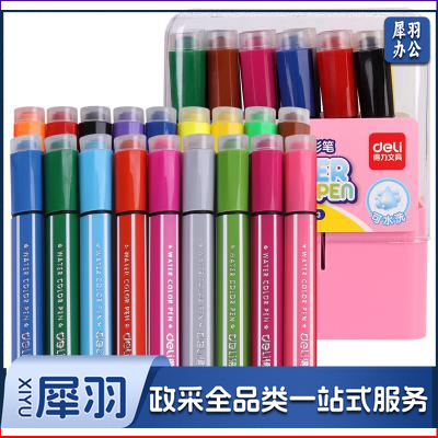 得力/deli 70653 大容量印章可洗水彩笔 18色 1套
