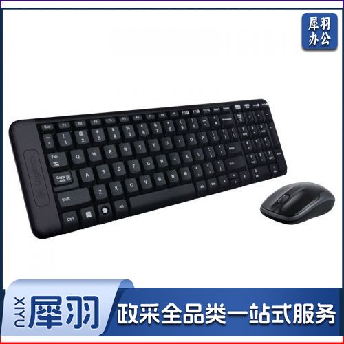 罗技（Logitech） MK220无线鼠标键盘套装