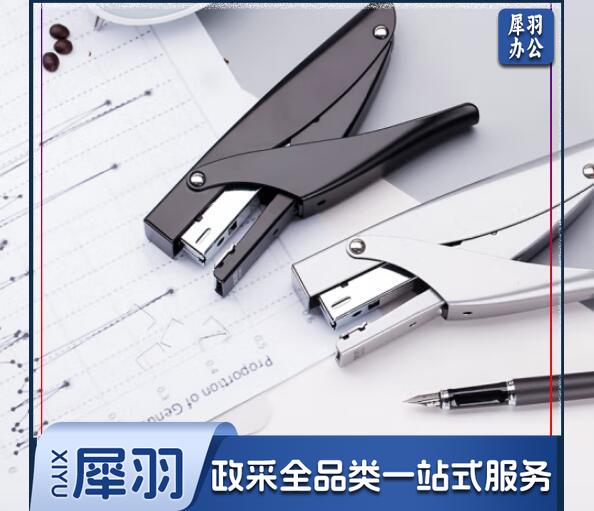 得力 0346订书器 订书器(黑、白、颜色随机)（个）240626134511