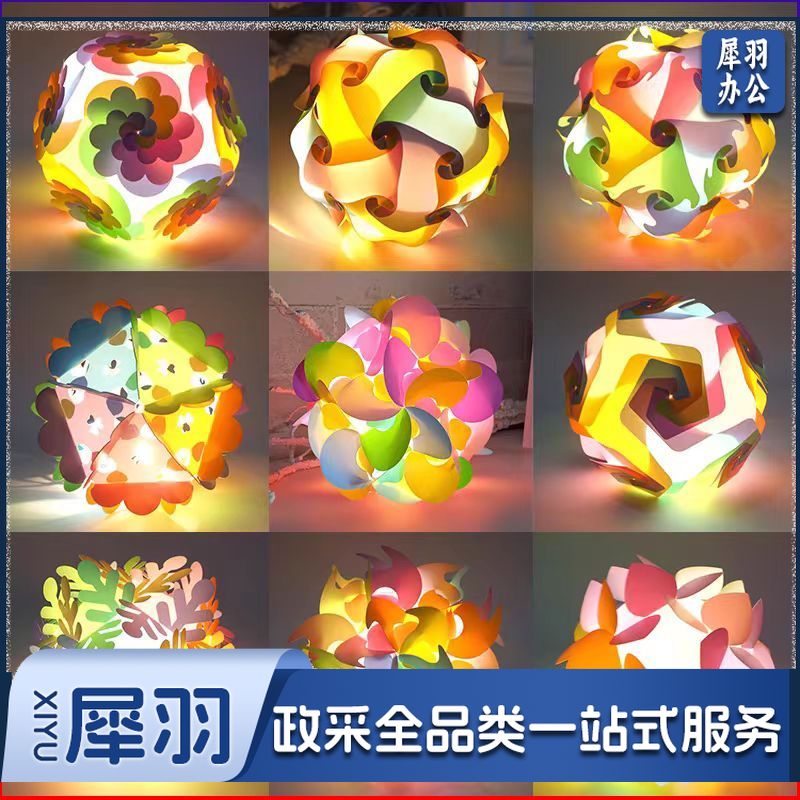 新年节日灯笼diy手工材料春节花灯手提灯笼 (样式可选)