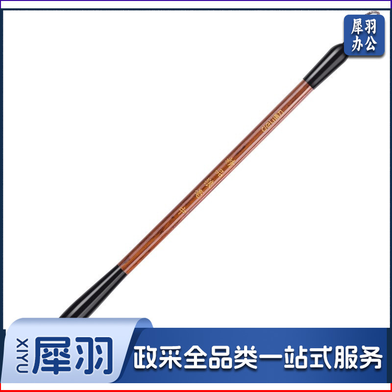 得力/deli 6581 毛笔 (1支/袋)（单位：袋） 浅棕色